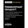 Маска для восстановления окрашенных волос, 250 мл