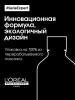 Маска для восстановления окрашенных волос, 500 мл