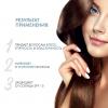 Восстанавливающая маска для сильно поврежденных волос Hair Treatment Bounce Fit Plus, 250 мл