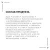 Бальзам против ожогов для лица и тела, 100 мл