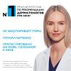 Очищающий пенящийся гель для жирной и проблемной кожи лица, склонной к акне, 400 мл