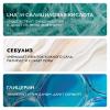 Увлажняющая, матирующая, себорегулирующая эмульсия для проблемной кожи, 40 мл