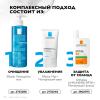 Увлажняющая, матирующая, себорегулирующая эмульсия для проблемной кожи, 40 мл
