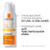 Солнцезащитный спрей-вуаль для лица и тела SPF 50+/PPD 25, 200 мл