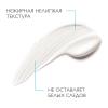 Солнцезащитный матирующий гель-крем для лица SPF 50+/PPD 21, 50 мл