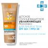 Детское солнцезащитное молочко для лица и тела Dermo-Pediatrics SPF 50+/PPD 38, 250 мл