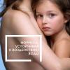 Детское солнцезащитное молочко для лица и тела Dermo-Pediatrics SPF 50+/PPD 38, 250 мл