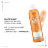Детский солнцезащитный спрей-вуаль анти-песок для лица и тела SPF 50+, 200 мл