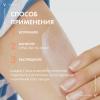 Детский солнцезащитный спрей-вуаль анти-песок для лица и тела SPF 50+, 200 мл