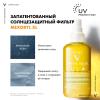Солнцезащитный двухфазный увлажняющий спрей SPF 30, 200 мл