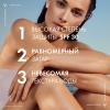 Солнцезащитный двухфазный увлажняющий спрей SPF 30, 200 мл