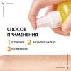 Солнцезащитный двухфазный увлажняющий спрей SPF 30, 200 мл