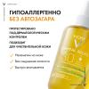 Солнцезащитный двухфазный увлажняющий спрей SPF 30, 200 мл