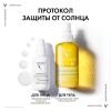 Солнцезащитный двухфазный увлажняющий спрей SPF 30, 200 мл
