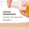 Солнцезащитный двухфазный спрей-активатор загара SPF 30, 200 мл