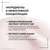 Cолнцезащитный антивозрастной уход 3 в 1 с антиоксидантами SPF 50, 50 мл