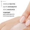 Cолнцезащитный антивозрастной уход 3 в 1 с антиоксидантами SPF 50, 50 мл