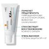Крем для лица 100 KA+ для максимальной защиты кожи SPF50+, 50 мл