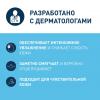 Смягчающий крем SA с церамидами и мочевиной для сухой, огрубевшей и неровной кожи, 340 мл