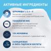 Смягчающий крем SA с церамидами и мочевиной для сухой, огрубевшей и неровной кожи, 340 мл