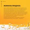 Солнцезащитный двухфазный спрей-активатор загара SPF 50, 200 мл