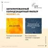 Солнцезащитный двухфазный спрей-активатор загара SPF 50, 200 мл
