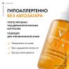 Солнцезащитный двухфазный спрей-активатор загара SPF 50, 200 мл