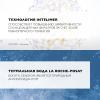 Солнцезащитный невидимый спрей для лица и тела SPF 30/PPD 14, 200 мл
