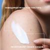 Увлажняющее солнцезащитное молочко для лица и тела в эко-тубе SPF 50+/PPD 30, 250 мл