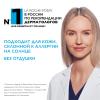 Увлажняющее солнцезащитное молочко для лица и тела в эко-тубе SPF 50+/PPD 30, 250 мл