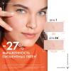 Невесомый солнцезащитный флюид для лица против признаков фотостарения UV-Age Daily SPF 50+, 40 мл