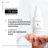 Невесомый солнцезащитный флюид для лица против признаков фотостарения UV-Age Daily SPF 50+, 40 мл