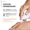 Невесомый солнцезащитный флюид для лица против признаков фотостарения UV-Age Daily SPF 50+, 40 мл