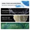 Успокаивающий очищающий крем-гель против несовершенств Н Iso-Biome, 200 мл
