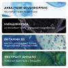 Ультра успокаивающий восстанавливающий уход против несовершенств Н Iso—Biome, 40 мл