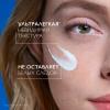 Солнцезащитный невидимый флюид для лица SPF50+ / PPD 42, 50 мл