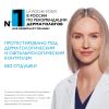  Солнцезащитный невидимый флюид для лица SPF50+ / PPD 42, 50 мл