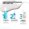 Солнцезащитный тонирующий флюид для лица SPF 50+, 50 мл