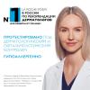 Солнцезащитный тонирующий флюид для лица SPF 50+, 50 мл