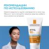 Солнцезащитный увлажняющий крем для лица SPF50+ / PPD 30, 50 мл