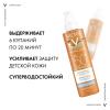 Легкий водостойкий солнцезащитный спрей для детей SPF 50+ с повышенной защитой, 200 мл