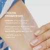 Легкий водостойкий солнцезащитный спрей для детей SPF 50+ с повышенной защитой, 200 мл