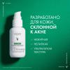 Невесомый солнцезащитный флюид UV-Clear для лица против несовершенств SPF 50+, 40 мл