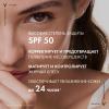 Невесомый солнцезащитный флюид UV-Clear для лица против несовершенств SPF 50+, 40 мл
