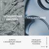 Невесомый солнцезащитный флюид UV-Clear для лица против несовершенств SPF 50+, 40 мл