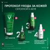 Невесомый солнцезащитный флюид UV-Clear для лица против несовершенств SPF 50+, 40 мл