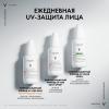 Невесомый солнцезащитный флюид UV-Clear для лица против несовершенств SPF 50+, 40 мл