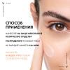 Невесомый солнцезащитный флюид UV-Clear для лица против несовершенств SPF 50+, 40 мл