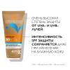 Солнцезащитный гель-крем с технологией нанесения на влажную кожу SPF 50+ в эко-упаковке, 200 мл