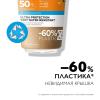 Гель для лица и тела с технологией нанесения на влажную кожу SPF 50+ в эко-упаковке Dermo-pediatrics, 200 мл